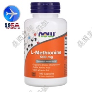 จุดสหรัฐอเมริกา Now Foods L-Methionine Methionine Methionine 500มก. 100 Tablets