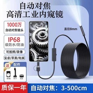 1 million HD Endoscope 8mm Camera Auto Repair Engine Waterproof Pipe Detection Industrial Mobile Pho