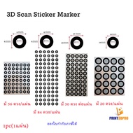 3D Scan Sticker Marker For Dot Scanner