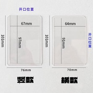Hard Card Holder Transparent Goo Card Holder Thickened Vertical Card Holder Celebrity Small Card Ido