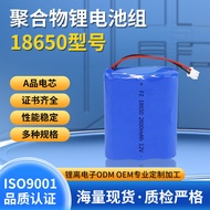 K-88/ 18650Lithium Battery 2600mAhLarge Capacity Flashlight Electric Car Vacuum Cleaner Cylindrical Lithium Ion Battery