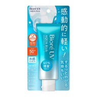 Biore UV Aqua Rich Watery Essence 70g SPF50+/PA++++ Sunscreen for face and body,Colorant free,Does n