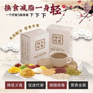 The Future Food - Old Recipe Nutritious Meal 10sachet/box Ready Stock老配方代餐换食排毒HALAL