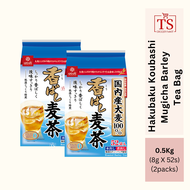 Hakubaku Koubashi Mugicha - Roasted Barley Tea (Japan) |  日本大麦茶 364g - 8g×52bags