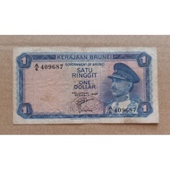 1 Dollar Brunei First Series