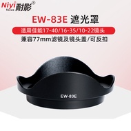 Shadow Resistant EW-83E Lens Hood Suitable for Canon EF17-40mm Lens 17-40mm F/4L USM 77mm
