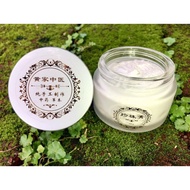 Pearl cream  珍珠膏 Pearlescent whitening perliere pear  人参美白珍珠膏 美白祛斑 祛痘 防晒