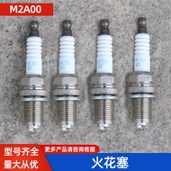 IFR7U-4D Spark Plug M2A00-3705002A Applicable to Yuchai375Horsepower Gas Engine Accessories NGK