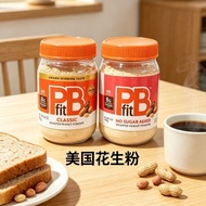 美国进口PBfit花生粉三明治面包原味花生酱拌面抹吐司蘸料好味The United States imported PBfit peanut powder sandwich  w6f11.my2026