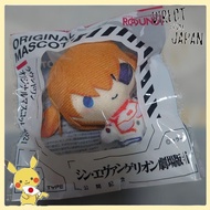 Evangelion: 3.0+1.0 Thrice Upon a Time Mascot
