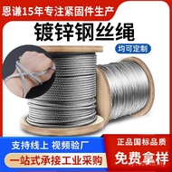 7 Steel Wire Rope Manufacturer Steel Wire Rope Steel Wire Rope Lifting Traction Rope 5mm6mm Galvaniz