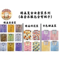 Exquisite Retro Female Suit Series/Exquisite Mother-In-law Clothes/Exquisite Floral Clothes/Special 