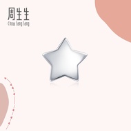 Chow Sang Sang 周生生 Love Decode 'Ear Play' 950 Platinum Star Single Stud Earring 89813E [Sold Single 