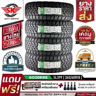GOODRIDE ยางรถยนต์ 265/60R18 (ล้อขอบ 18) รุ่น SL399 4 เส้น (ยางใหม่ปี 2025)