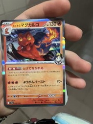 日版 Pokemon 卡片 熔岩蝸牛 019/193