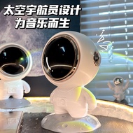 生日礼物男生实用有意义宇航员太空人音箱高音质女生小摆件Birthday gift for boys Practical and meaningful Valentine's Day 520 Qixi2