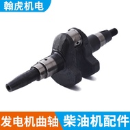 Air-Cooled Diesel Engine Diesel Generator Accessories 170F 178 186FA 188 192F Tapered Crankshaft