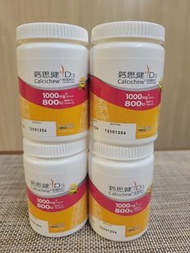 (5樽) 2025 11 月*鈣思健D3咀嚼鈣片1000mg/800IU