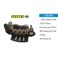 (CFZ172C-M) Rectifier Alternator Proton Wira 1.5 12V For 75A Only (With Diode Trio)