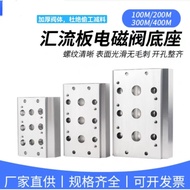 4V410 Solenoid Valve Base Valve Set Valve Plate 4V210 Base 4V210 Valve Set 4V210 Valve Plate 4V310 V