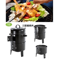 Household bbq Charcoal Smoked Stove Smoked Fish Smoked Sausage Roasted Duck Barbecue Stove Smoked Me