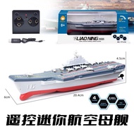 Mini Remote Control Aircraft Carrier Charging Children's Playing Water Toy Warship 055 Destroyer Shi