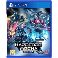 《居家抗疫必備》（中古二手）PS4遊戲 硬核機甲 Hardcore Mecha 港版中英日文版