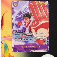 EB02-061 SEC AA MONKEY D LUFFY