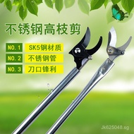 Pruning Shears for Tall Branches, New Pruning Shears, Fruit Pruning Shears, Tall Branch Shears, Stai