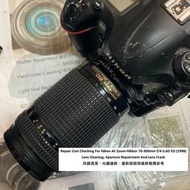 Repair Cost Checking For Nikon AF Zoom-Nikkor 70-300mm f/4-5.6D ED (1998) Lens Cleaning, Aperture Re
