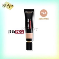 L'Oréal Paris - Loreal 極致持久啞光持色粉底液 吸油棒 240 冷調自然色 35ml | 平行進口商品