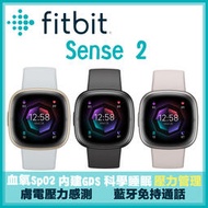 🌟Fitbit 智慧手錶🌟 Sense2 進階健康手錶 GPS/血氧/心率/行動支付/藍牙通話/google支援
