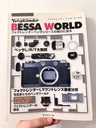 《Voigtländer BESSA WORLD》專書，深入剖析了福倫達的Bessa 系列相機。