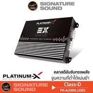 SignatureSound เพาเวอร์แอมป์ ชุดเครื่องเสียงรถยนต์ แอมป์ขยายเสียง PX-A2000.1DEX แอมป์ขยาย พร้อมชุดสา