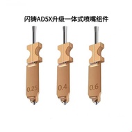 Flash Casting Flashforge AD5X Upgraded Integrated Hardened Steel Nozzle Component High Temperature R