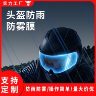 Helmet Anti-Fog Film Extra Large Universal Motorcycle Helmet Anti-Fog Film Electric Vehicle Helmet L
