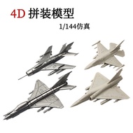 New Product 4d1/144 Assembled Model J6j7 Fighter F16 Phantom 2000 Simulation Airplane Toy
