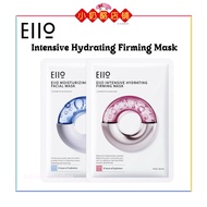 EIIO Intensive Hydrating Firming Mask奕沃水光弹润面膜