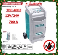 เครื่องชาร์จแบตเตอรี่ TOTAL รุ่นTBC4003 40A ชาร์จแบต+จั๊มสตาร์ท ฉนวนไฟฟ้าตามมาตรฐาน ชาร์จเร็ว