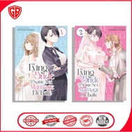 The Lying Bride and the Same-Sex Marriage Debate (2 book series)