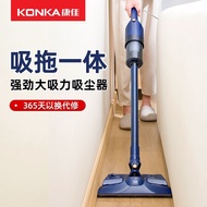 Konka Vacuum Cleaner Household Small Powerful Suction Hand-Held Suction Mop All-in-One Carpet Mite Removal Sofa Suction