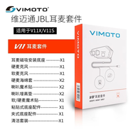 Vimoto | หมวกกันน็อคพร้อมหูฟังบลูทูธคุณภาพสูง