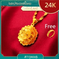 สร้อยคอผู้หญิง ทอง สร้อยคอแฟชั่นญ jewelryทองแท้1สลึง  แหวนแฟชั่นผู้หญิง ร้านทองเยาวราช วินเทจของขวัญวันเกิด กำไรมงคลนำโชค ชุดเซ็ทวินเทจ แหวนทองแท้ครึ่งสลึง ทอง สร้อยคอเกาหลี แหวนทองแท้ถูกๆ สร้อยคอแฟชั่น2022 แหวนน่ารักๆ สร้อยคอจี้สวยๆ แหวนทองไม่ลอก ชุบทอง