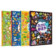 4 Volumes Training 2-6 Years Old Game Concentrate Full Strength 5 Minutes Animal Plant Ocean Cultiva