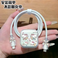 Cute Hello Kitty Charger Protector Case 40W Soft Charger Case Cable Protector for iPhone 17 Pro Max