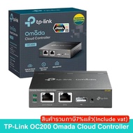$$Best Seller$$ TP-Link OC200 Omada Cloud Controller