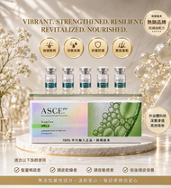 ASCE PLUS HRLV Exosome育髮、蓬鬆秀髮、頭皮舒緩外泌體安瓶