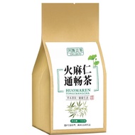 Flaxseed Mulberry & Lotus Leaf Blend | Cassia & Chrysanthemum Detox Tea | Burdock Root Wellness Infu