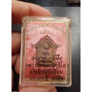 Lp Moon Phra Khun Paen Prai Mahachok Roon Somnan Koon   #Lp Moon#龙婆满＃Thai Amulet#佛牌