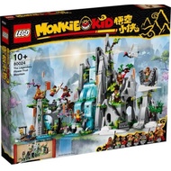 [TF toy] Lego 80024 Monkie Kid The Legendary Flower Fruit Mountain